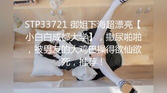 [MP4/ 1.43G]&nbsp;&nbsp;经典3P场双倍价格约168CM美女，两男一女激情爆操，撩起包臀裙前后夹击