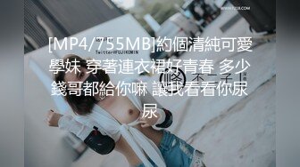 嫩穴猎手 91xx君约炮友看世界杯内射小骚货 网丝蜜尻白虎穴 大屌后入点射美妙球门 顶宫爆射股股精液