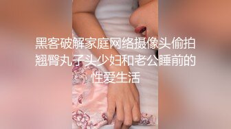 麻豆传媒女神乱爱 MSD133 狠操长腿肥臀警花 地下正义的逆袭 女神微微