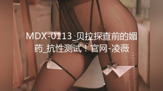 【长腿❤️反差女神】水冰月✿ 极品窈窕身材气质御姐 吸吮鲜甜美味蜜穴 圆润雪乳 女上位榨汁角度超赞 大屌无情爆操[468MB/MP4/28:20]