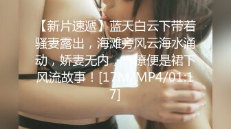 蜜桃影像传媒 PMC-115 微信约炮爆操性感女医师 林思妤