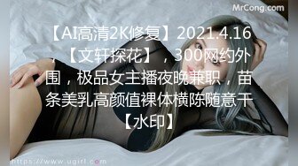 菏泽医专美女护士