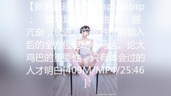 ✿萝莉女神✿ 最美窈窕身材少女91小魔女▌鸡蛋饼▌引导白丝母狗骑乘 疾速点射宫口 精液淫靡口爆浇筑美少女