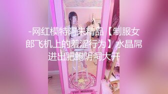 【媚黑少女】弱不经风楚楚可怜的妹子，居然被这么大的黑屌蹂躏