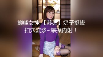 [MP4/913MB]顏值巔峰秀人網女神模特【鹿依】私拍視圖流出，道具紫薇援交金主又舔又摳啪啪