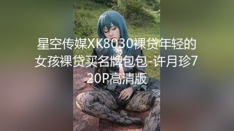 STP18119 白色外套网红脸妹子，穿上情趣装网袜特写口交骑坐猛操