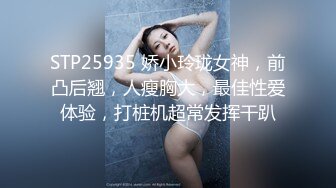 老金第二场，高颜值极品外围，乳房坚挺身材很棒，持久输出上下两个洞都满足