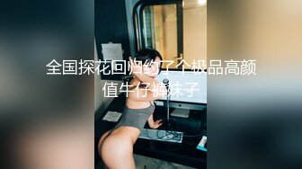 【新片速遞】Ts甄可可❤️-，20CM大屌萌妹，修长身材，女上位，仙女棒被顶得老硬老高啦！[41M/MP4/01:53]