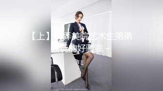 [MP4]国产自制A片出片量不多的女优livybaby出演草食男的一日女友