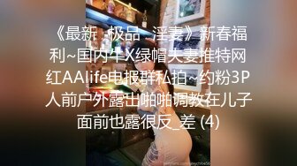 百度云泄密流出 蜜桃臀健身美女穿着情趣网袜被教练后入美臀让他别拍脸