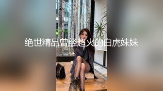 STP26787 2600约大圈外围女神 肤如凝脂面若桃花 舌吻舔穴后入 精彩人气第一