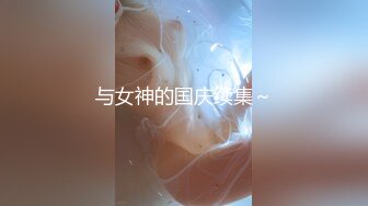 国产麻豆AV 番外 突袭女优家 EP6 AV篇 痴女逆袭媚药性爱 管明美