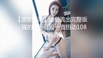 SWAG Black Dress 女友体验巴黎街头漫步黑丝上衣深喉口交无套 刘玥