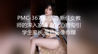 后入超骚前女友