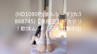 [MP4]天美传媒 TM0143 艷母5 被儿子玩弄 还被妹妹算计抢了老公的孟若羽