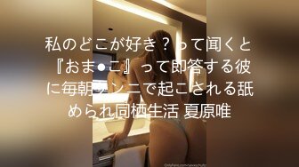 深夜再约极品170CM高个身材美女豹纹内裤吸吮大屌,骑乘爆插微毛骚逼