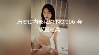 露脸才是王道 火爆网红大波反差骚女【波音姐】与纹身少年各种性爱谁能拒绝每天性瘾急不可耐的妹妹 (9)