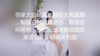 极品媚黑骚婊人妻顶级绿帽大神『reallysweettea』把小娇妻献给大黑屌，小巧的身材被大老黑肉棒直接捅到子宫了1 (4)