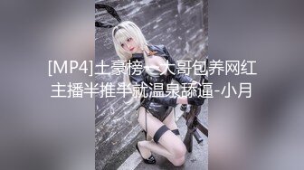 学生妹宿舍直播！【我就是呜崽酱】老铁666酒店大秀，乖巧邻家女孩，粉嫩多汁小逼逼，超赞 (4)