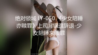 超幼齿的童颜小太妹AV棒玩小屄，白虎嫩穴被暴桩无套内射