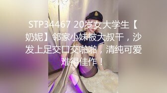 制片厂 91CM-247 傲娇御姐吸精女神▌高黎遥香 ▌