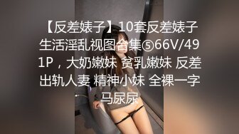 【按摩院春情】极品爆乳白富美私密Spa 全裸精油闭目享受 男技师爱抚挑弄 乳粒阴蒂按摩 爽翻心里美滋滋