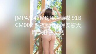 ♈ ♈ ♈ 泡良大神佳作，【良家神探】，神似眉姐姐的23岁湖南妹子，下班后来酒店私会，嬉笑打骂