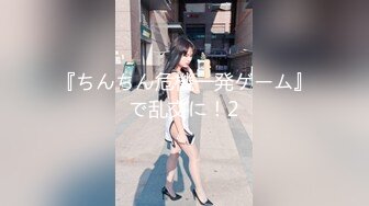 【新速片遞】 2023-7-2【瘦猴先生探花】约操良家嫩妹妹，深夜再干一炮，按着脑袋贪婪吃屌，边操边按摩器，搞得妹妹舒服[1.59G/MP4/02:14:30]