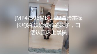 【新片速遞】360监控偷拍❤️黑丝美少妇和相好酒店偷情 先玩69再啪啪“你的脸贴我屁股上老痒了”[2000M/MP4/01:31:42]