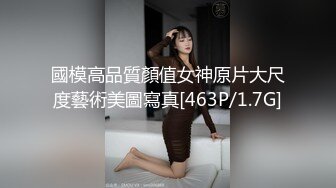 最新极品爆乳美穴网红女神 私人玩物 日常铃铛肛塞女友，随着震动转珠的抽插 屁眼传来铃铛淫靡的响声