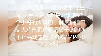 [MP4/ 782M] 诱人的小少妇玩的好嗨，让大哥无套爆草蹂躏菊花，压在身下疯狂抽插，奶子乱晃浪叫呻吟