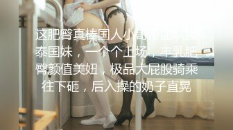 无水印[MP4/560M]10/25 少妇喜欢香汗淋漓抱起来操大肉棒轮流射了一脸精液VIP1196