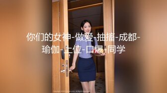 [MP4]【极品美女顶级骚货】豪乳网红女神『谭晓彤』5月OF最新付费私拍 情趣粉色睡裙 极品爆乳摇摆乱颤 刮毛小逼求操