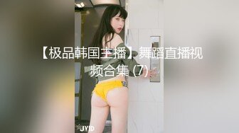 《稀缺福利》00后大波长腿淫荡母狗【冷媛】与男友性爱自拍泄密 (1)