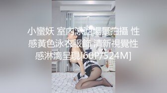 【新片速遞】&nbsp;&nbsp;卫生间暗藏摄像头❤️意外拍到表妹用塑料扇给小嫩B挠痒痒[106M/MP4/00:58]