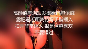 【新片速遞】&nbsp;&nbsp;精彩4P名场面！两个文静妹子轮流操！黑丝情趣装，揉捏奶子振动棒插穴，一人一个爆操，极度诱惑[3.1G/MP4/03:57:20]