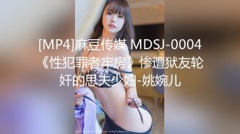 【杏吧】妮蔻-外国男友猛操亚裔美女留学生