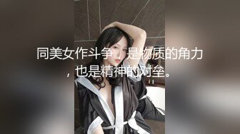 甜美颜值小美女穿上情趣透视黑丝 跪爬翘着屁股吸允鸡巴 肉嘟嘟极品肉体啪啪起伏吞吐抽插销魂啊