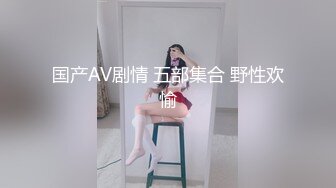 偷情已婚有孩子少妇，厨房后入狂草，边操边和老公打电话