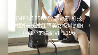 [MP4]STP28154 小辫子新人小萝莉！外表甜美卡哇伊！全裸自慰小骚逼，按摩器震动呻吟浪叫，白色网袜揉搓小穴 VIP0600