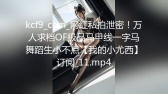 ⭐真实BDSM博主【狙心Dom】调教多位女奴SVIP付费福利