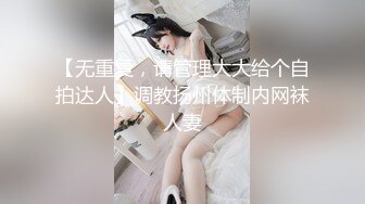 【最新极品??性爱流出】极品美女与男友啪啪被流出 女主超美 身材很好 沙发倒插怼着爆操真会玩 完美露脸 高清1080P版