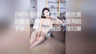 [MP4]长相甜美萌妹子穿上学生制服啪啪，舔弄大屌抬腿侧入后入猛操