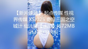 [2DF2] 黄先生今晚硬邦邦肌肉男代班大奶妹，沙发上操穿上情趣装口交抽插猛操[MP4/148MB][BT种子]