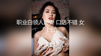 漂亮美眉 哥哥骚逼流白浆受不了 还是先给妹妹打一针吧 力度越强越好