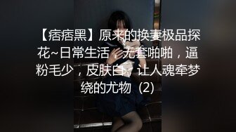 029大学女单约，自己带了情趣内衣