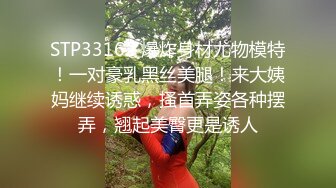 SWAG 手把手教你无套中出美女老师亲自示范 Daisybaby