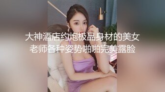 酒店3P骚货爆乳网红。女孩：怎么怎么弄，啊啊啊啊~~啊啊啊啊啊~坚挺的大奶子被操得爽死啦，叫声优美！