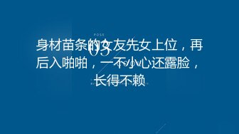 推特极品福利姬，可甜可盐女神【小仙云】最新9月新番，各种情趣制服裸舞渐变，道具紫薇，满满撸点 (3)