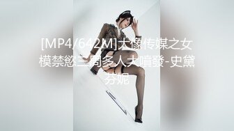 【上】黄毛小奶狗闻到内裤的骚味就流水～